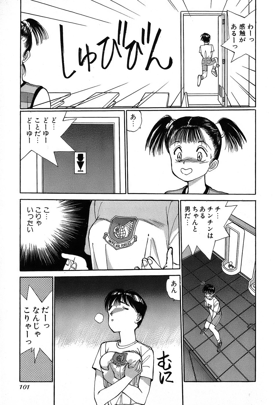 レイレイ-vol。 2