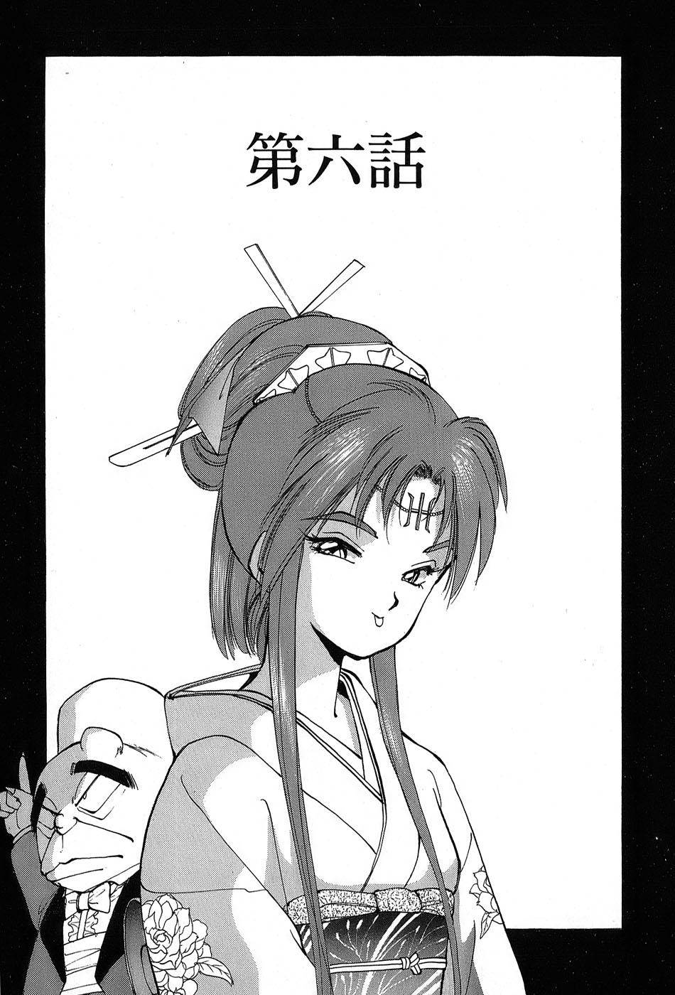 レイレイ-vol。 2