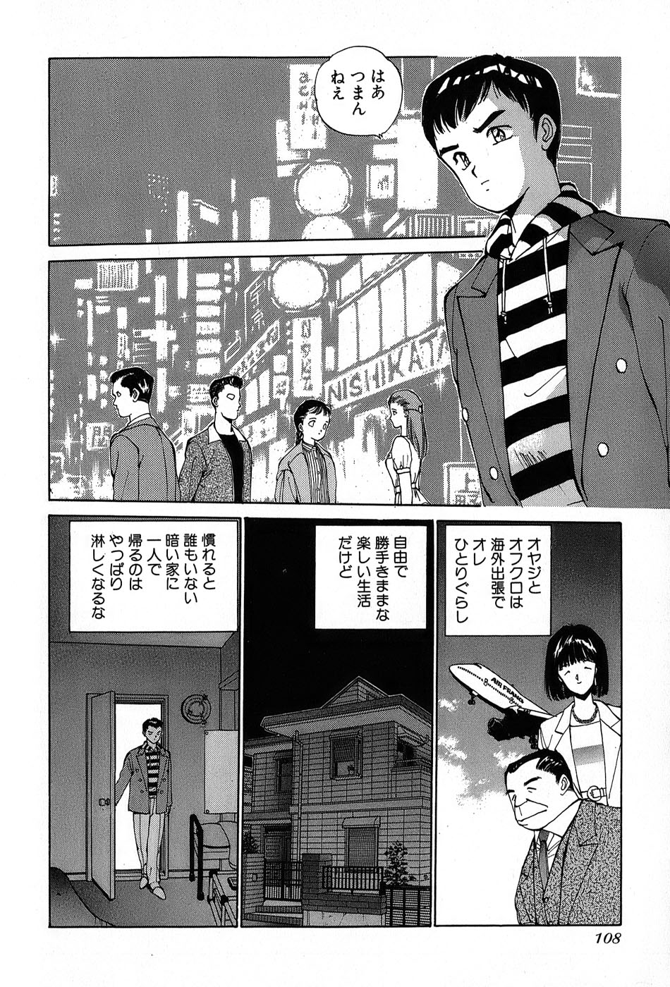 レイレイ-vol。 2