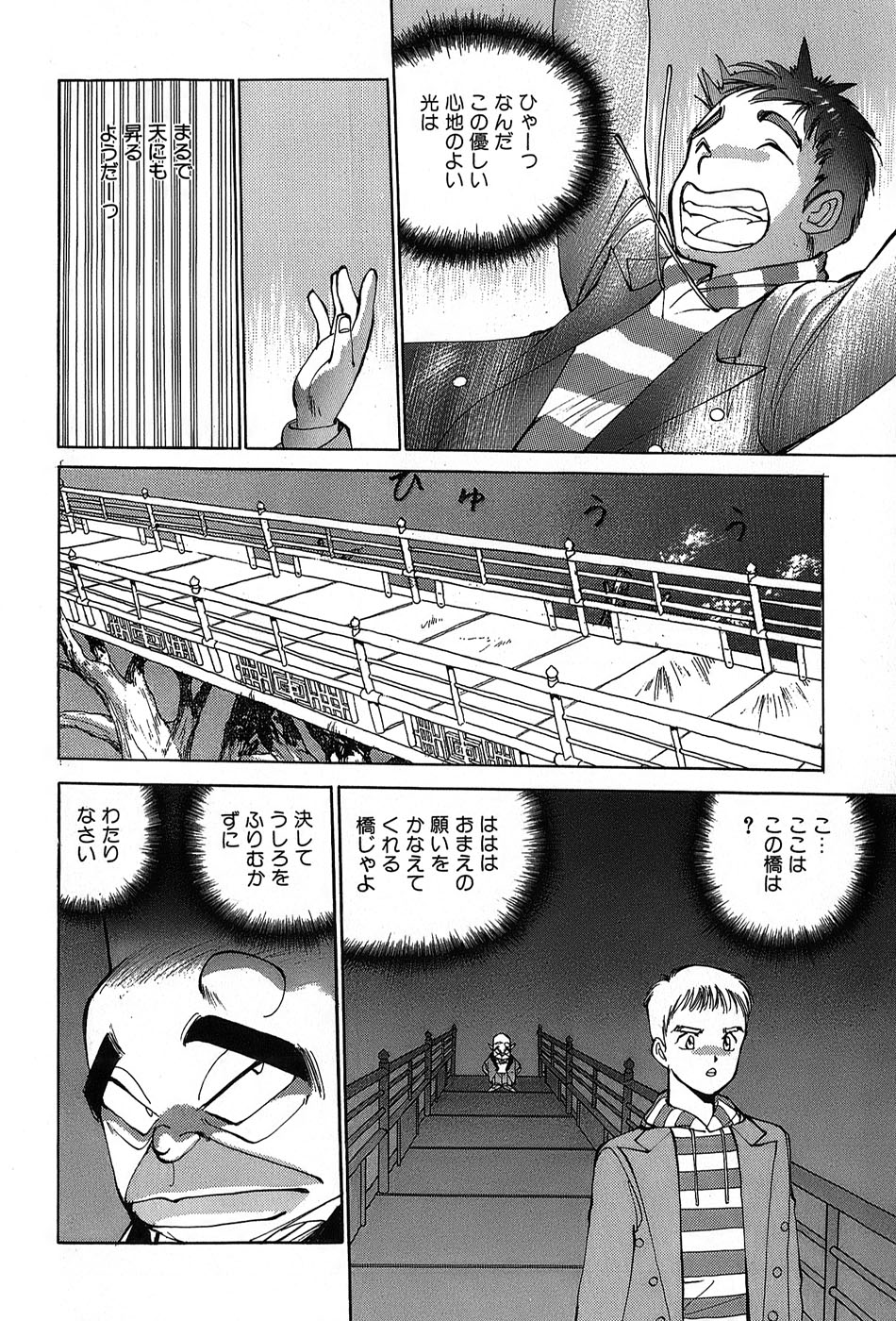 レイレイ-vol。 2