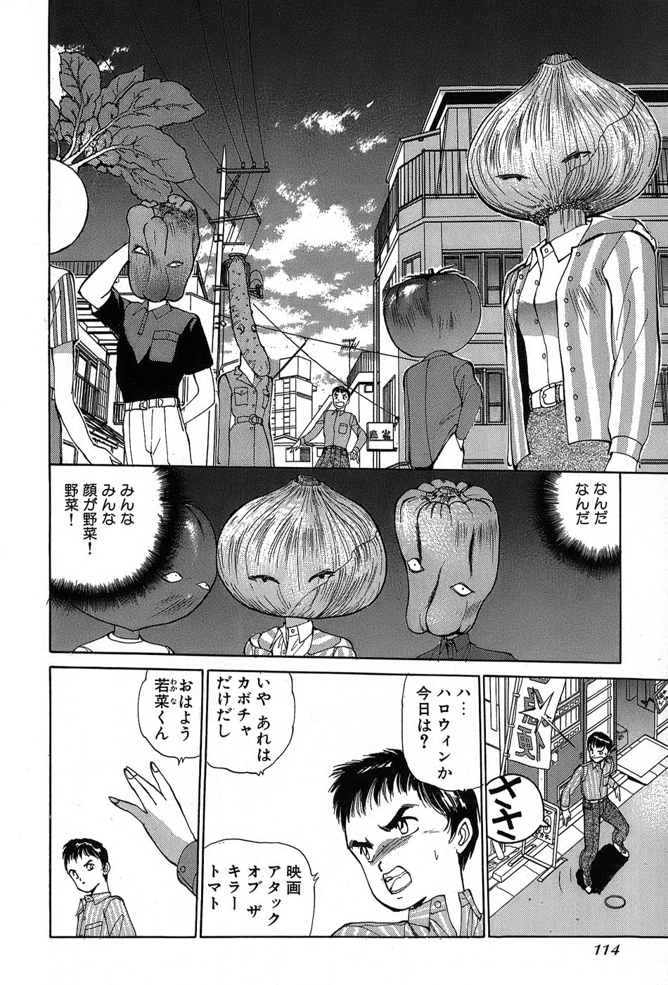 レイレイ-vol。 2