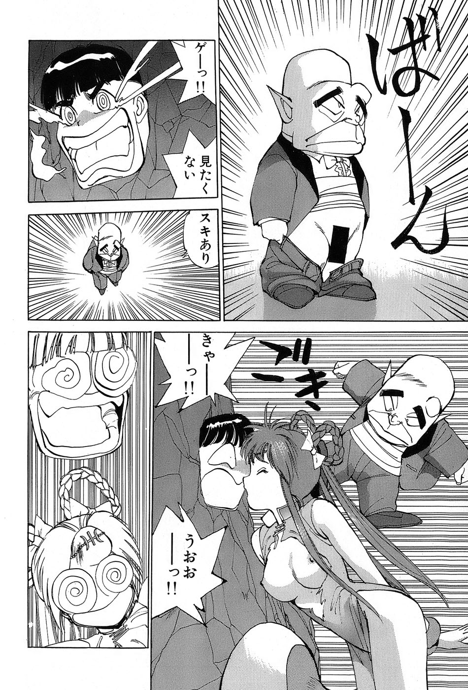 レイレイ-vol。 2