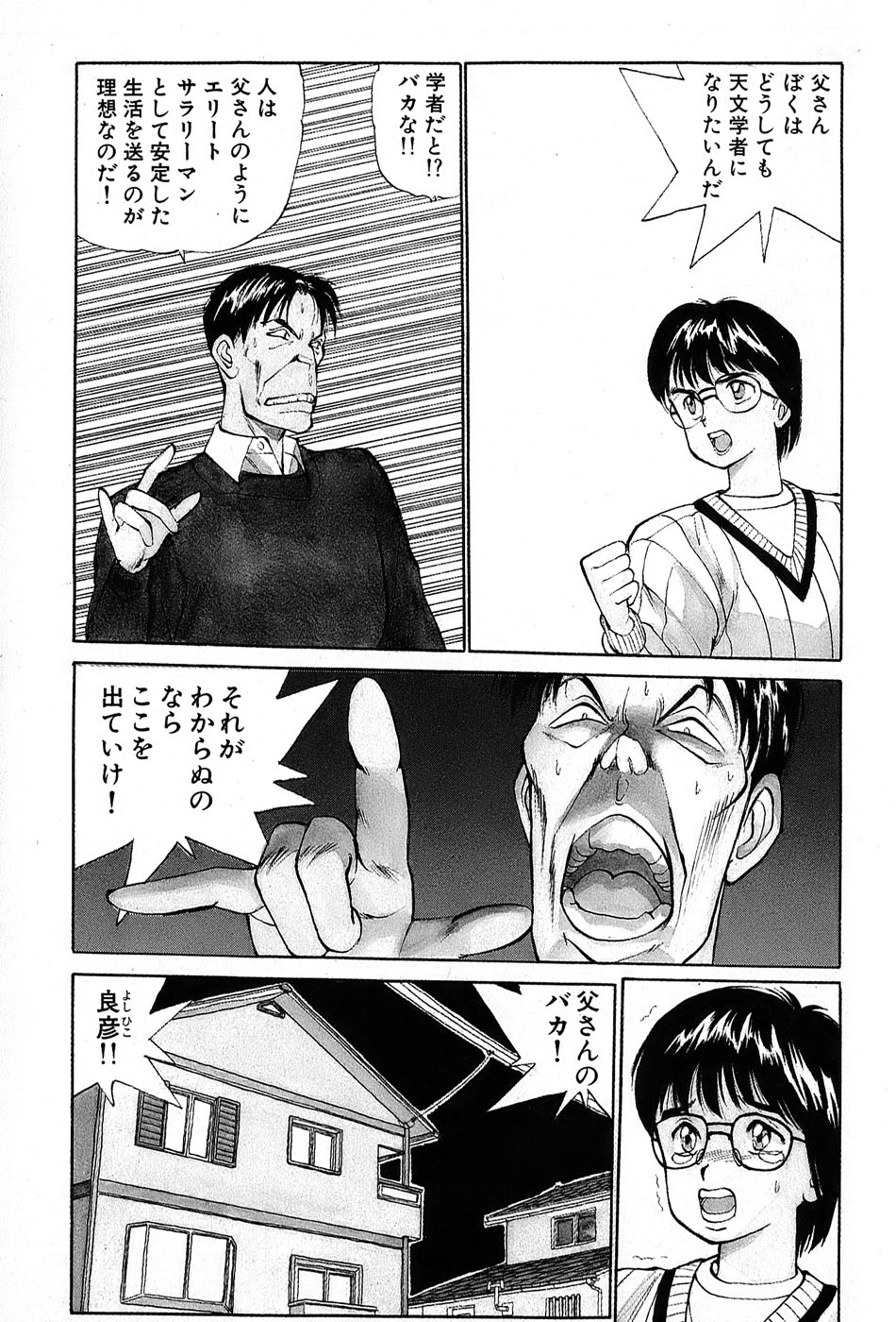 レイレイ-vol。 2