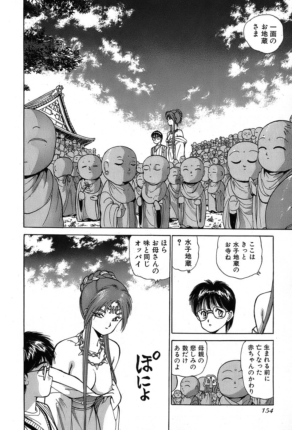 レイレイ-vol。 2