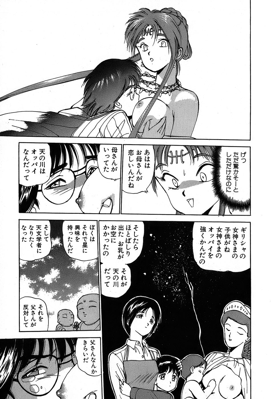 レイレイ-vol。 2