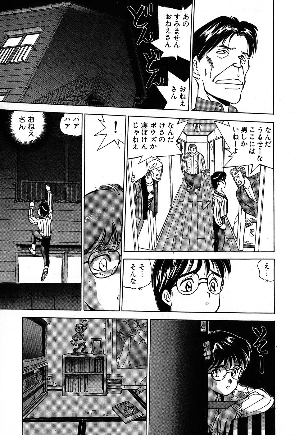 レイレイ-vol。 2