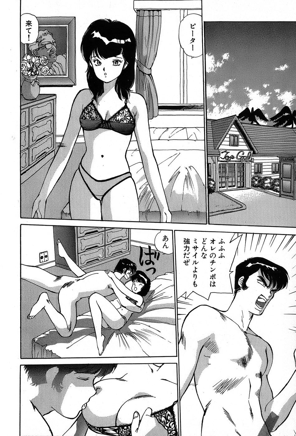 レイレイ-vol。 2