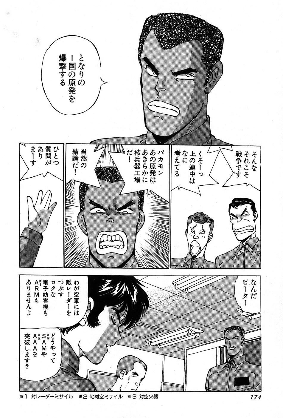 レイレイ-vol。 2