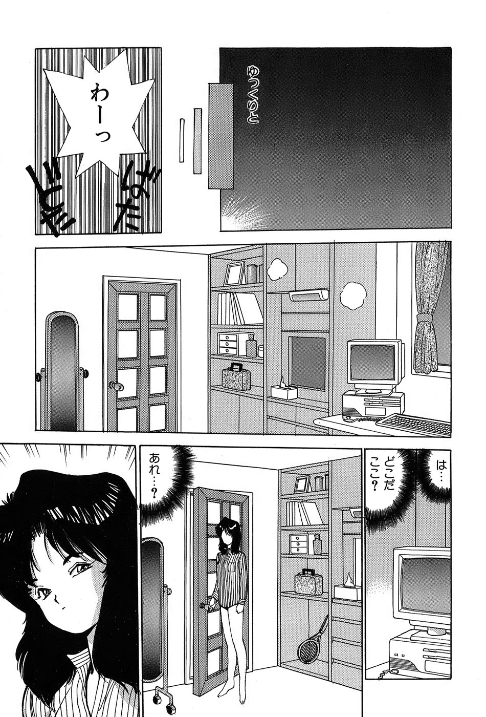 レイレイ-vol。 2