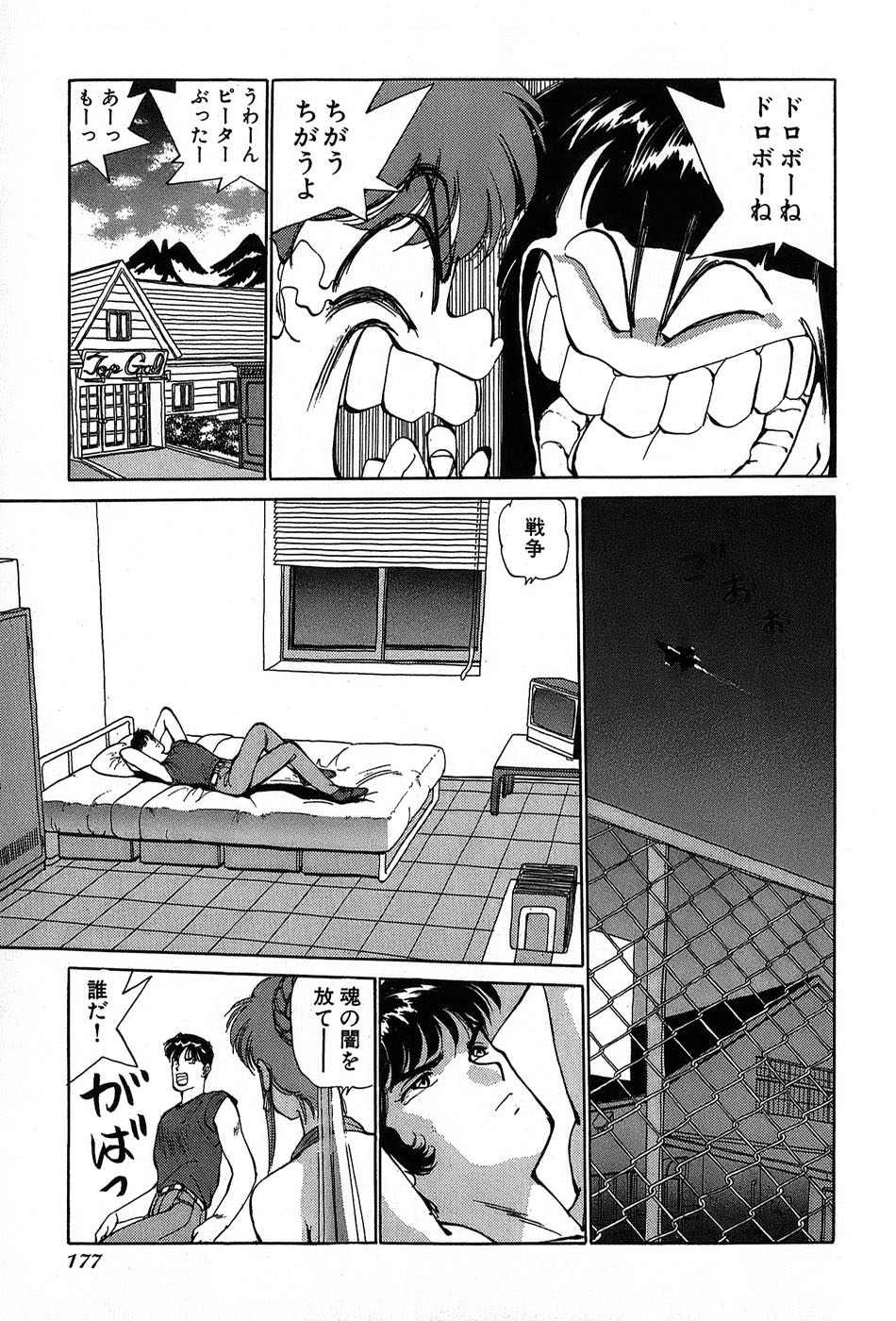 レイレイ-vol。 2