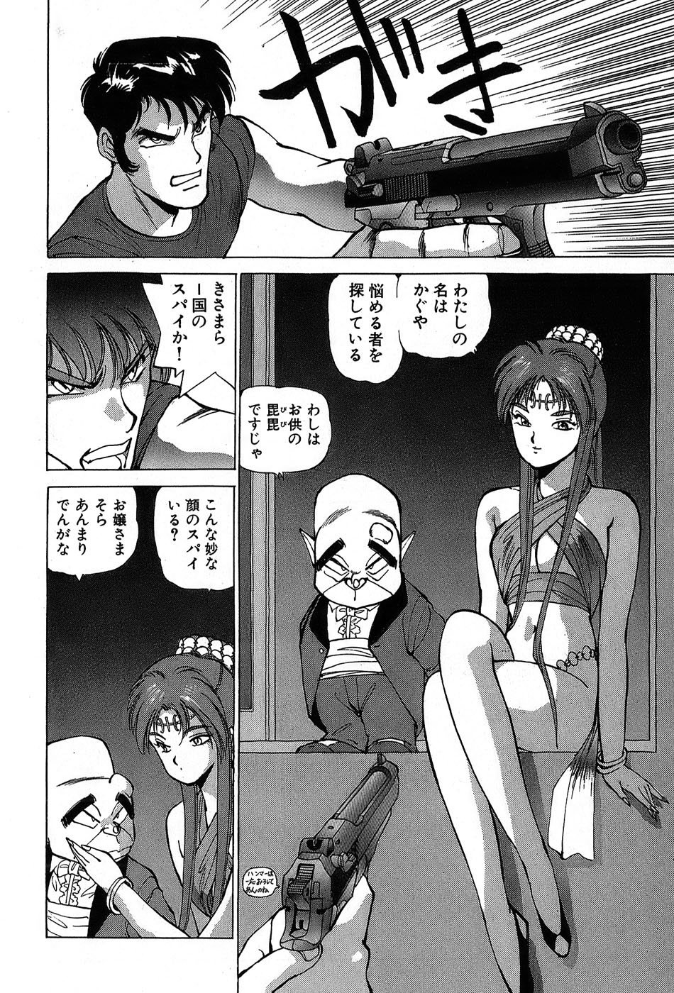 レイレイ-vol。 2