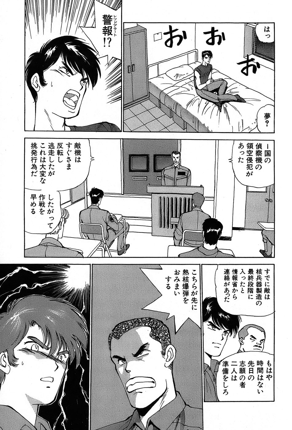 レイレイ-vol。 2