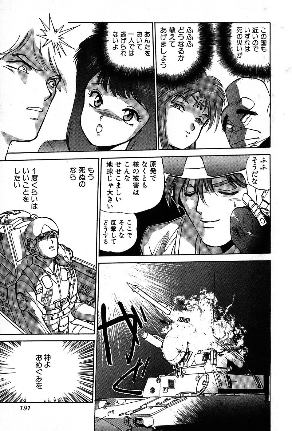 レイレイ-vol。 2