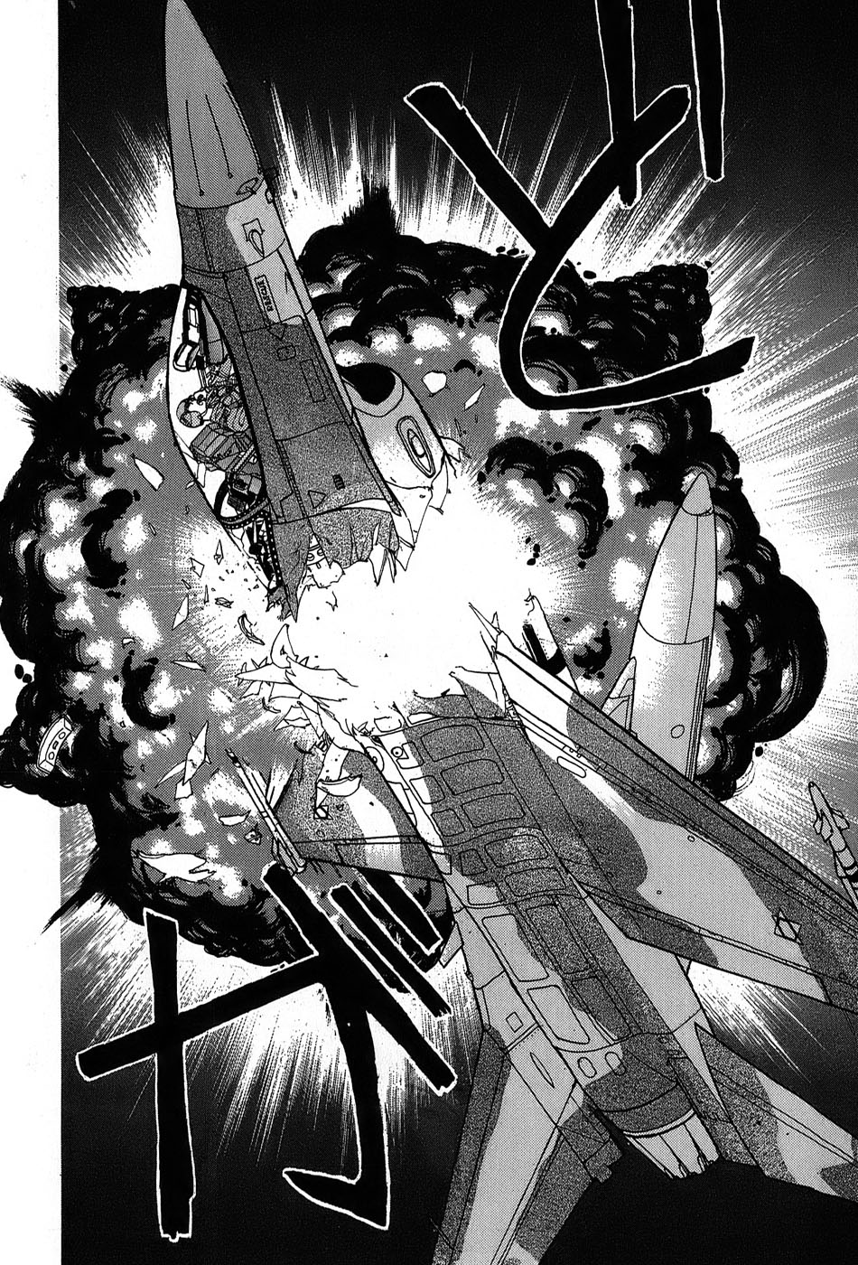 レイレイ-vol。 2