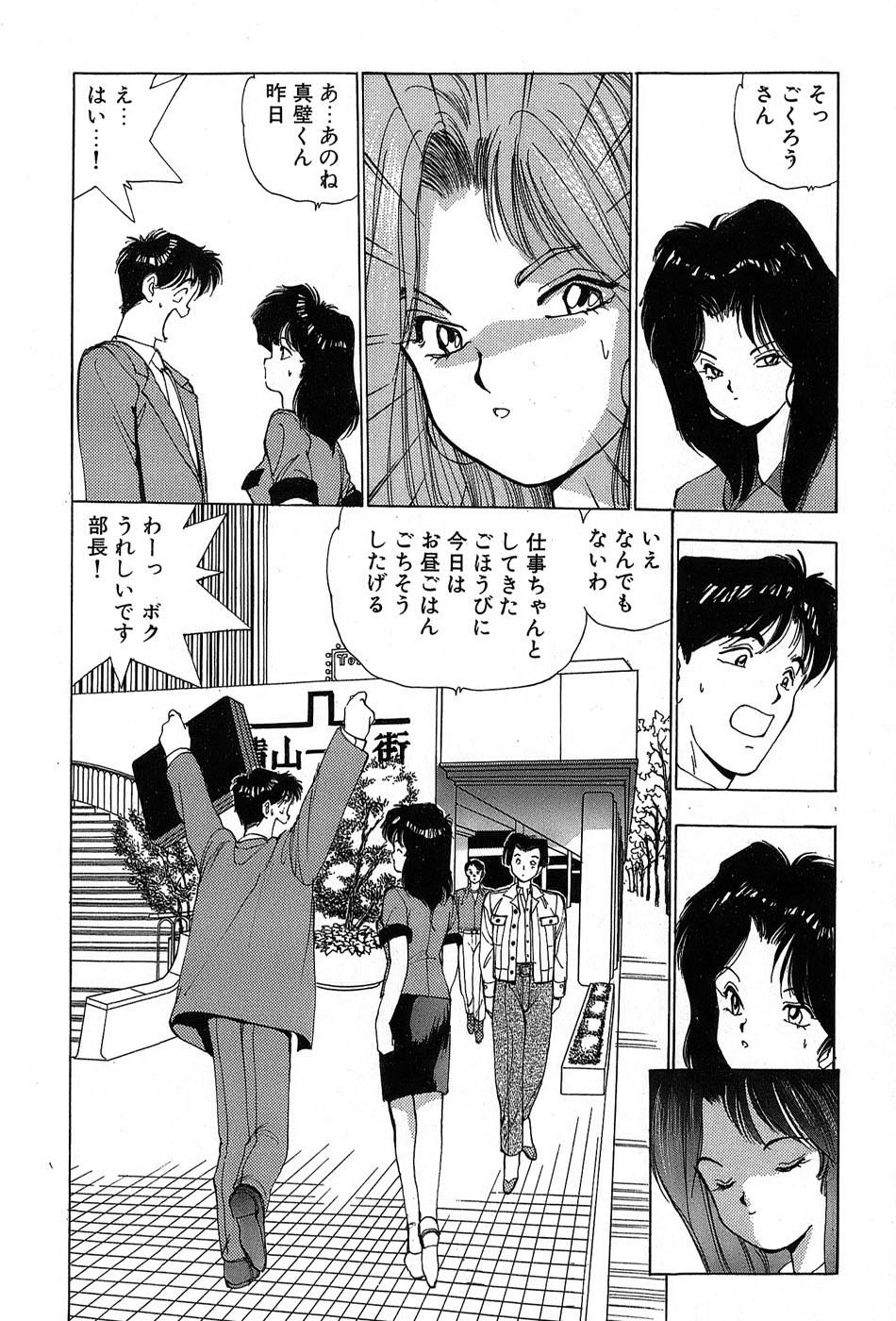 レイレイ-vol。 2