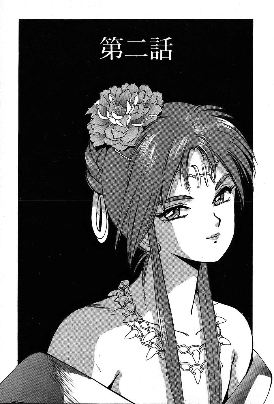 レイレイ-vol。 2