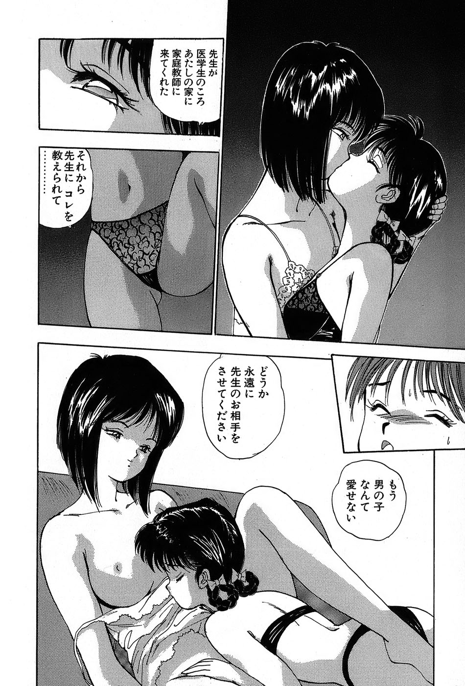 レイレイ-vol。 2