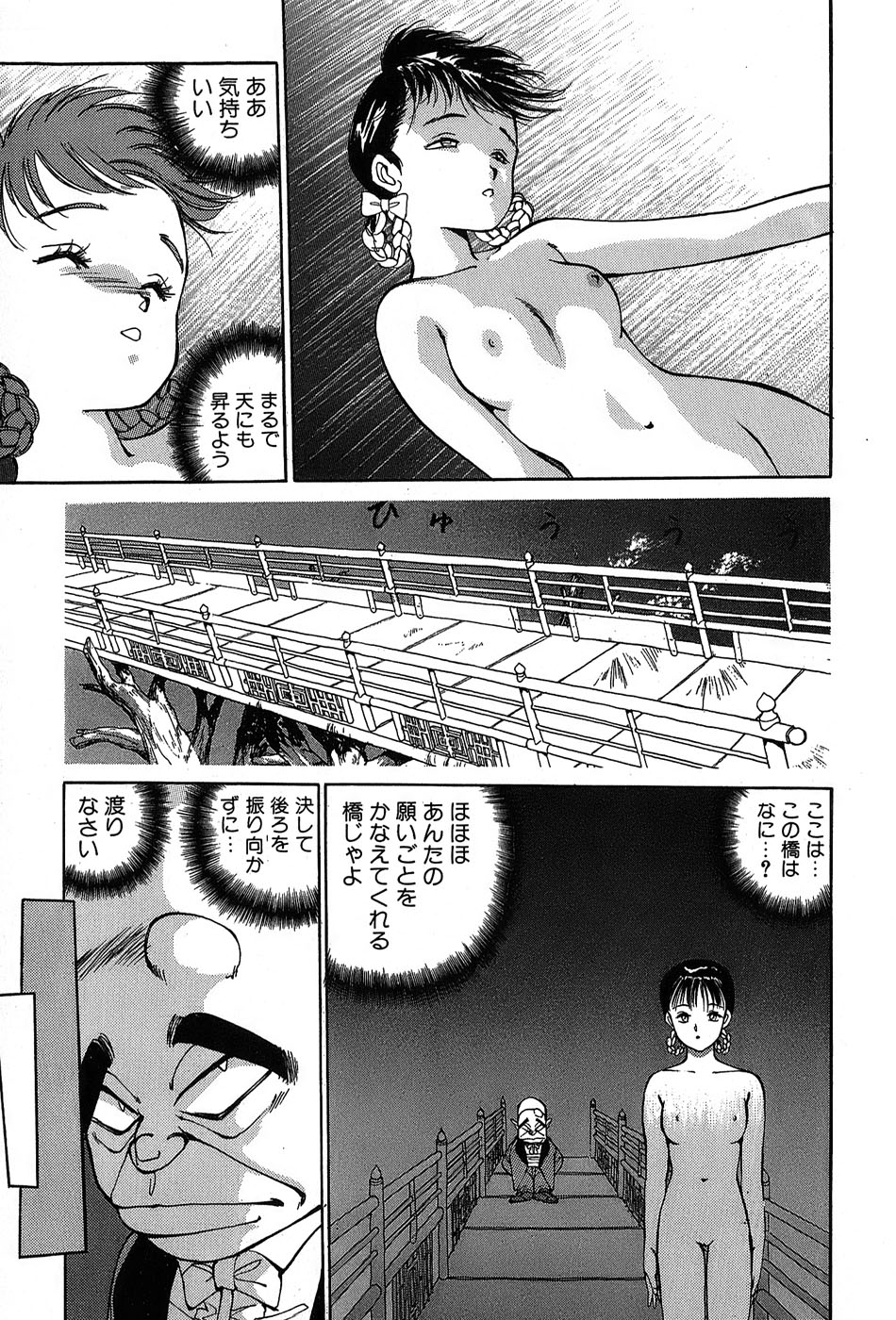 レイレイ-vol。 2