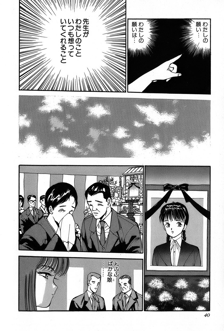 レイレイ-vol。 2