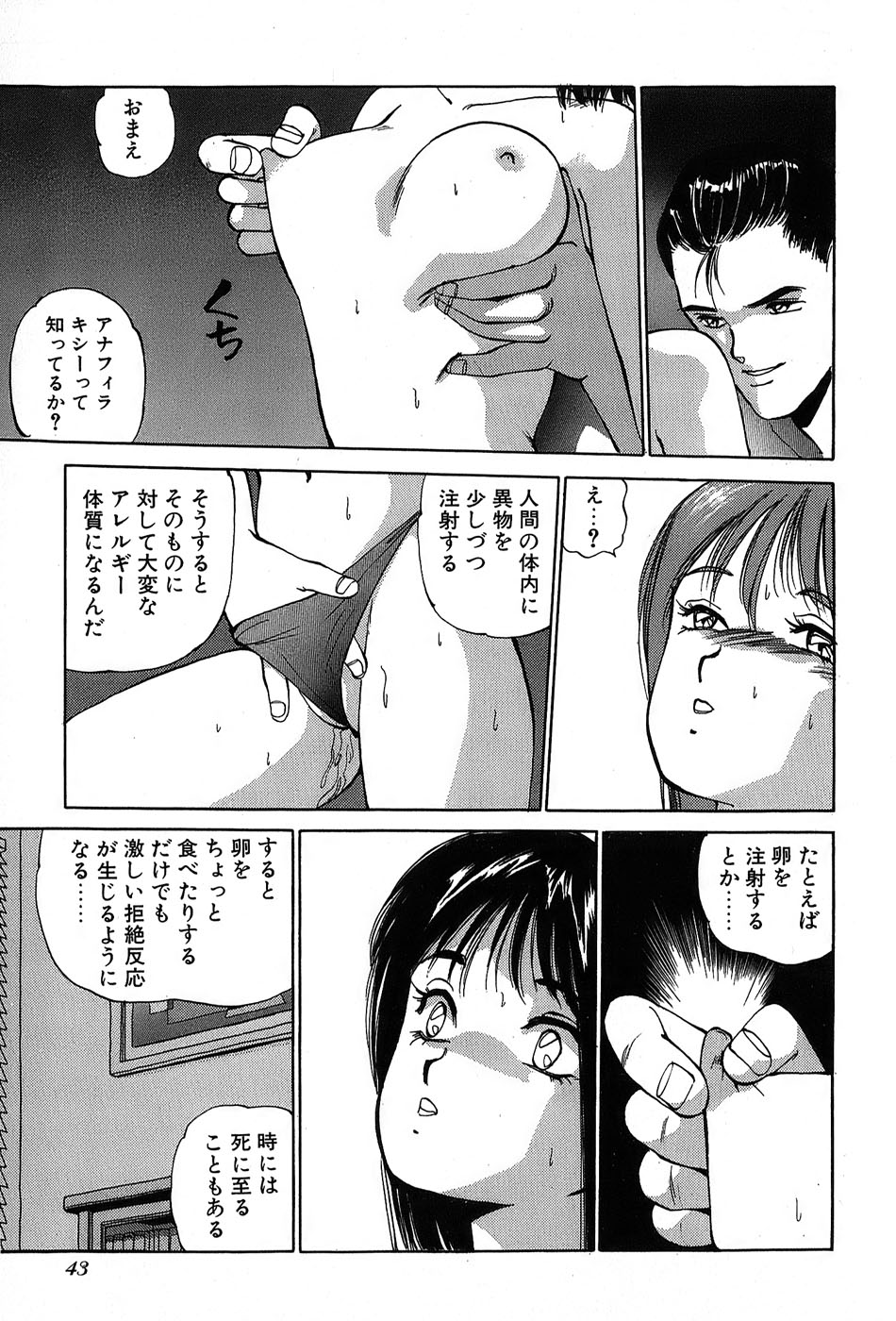 レイレイ-vol。 2