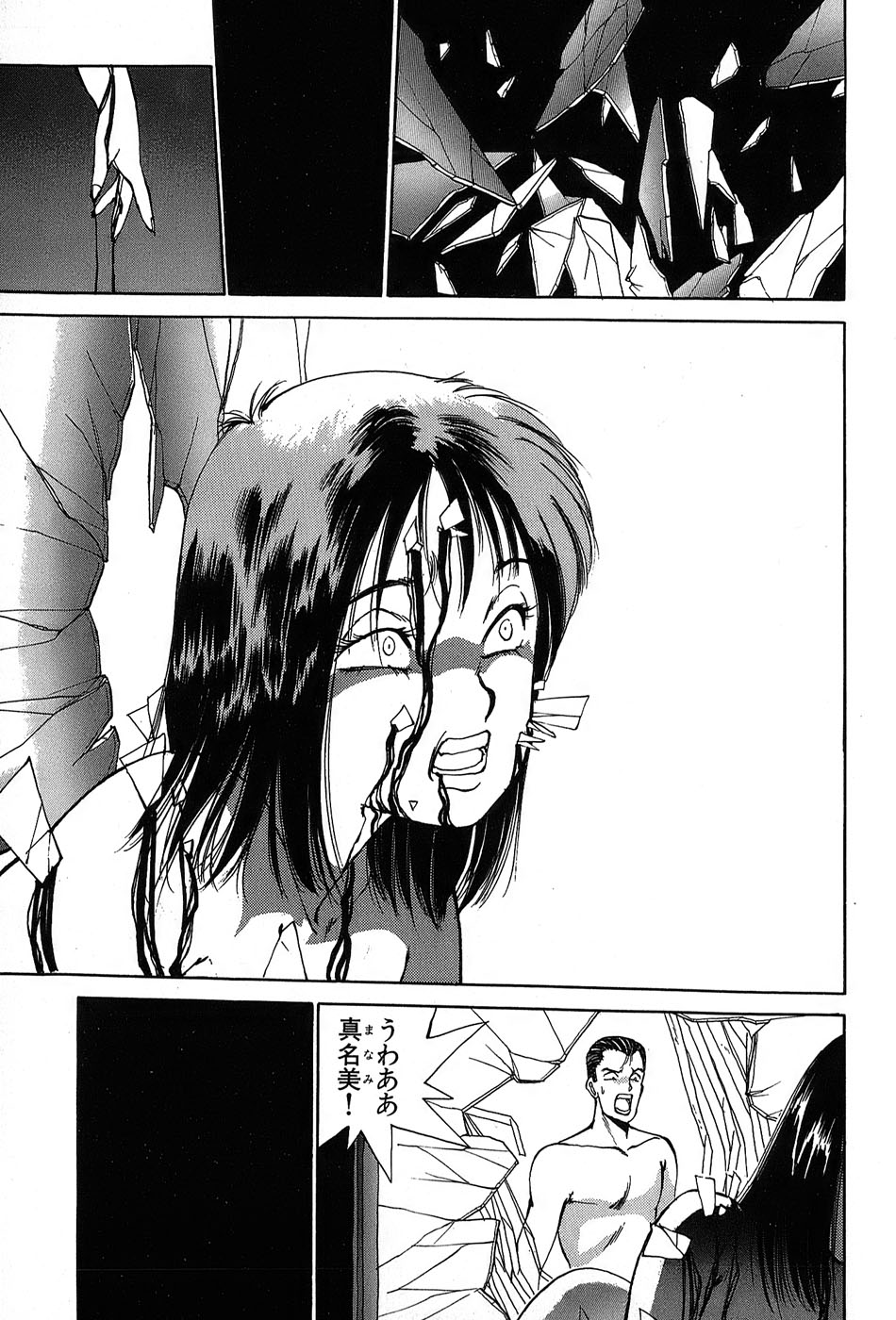 レイレイ-vol。 2