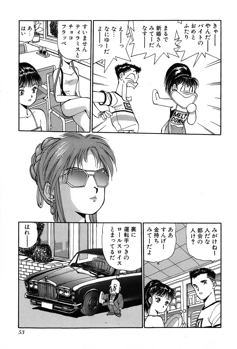 レイレイ-vol。 2