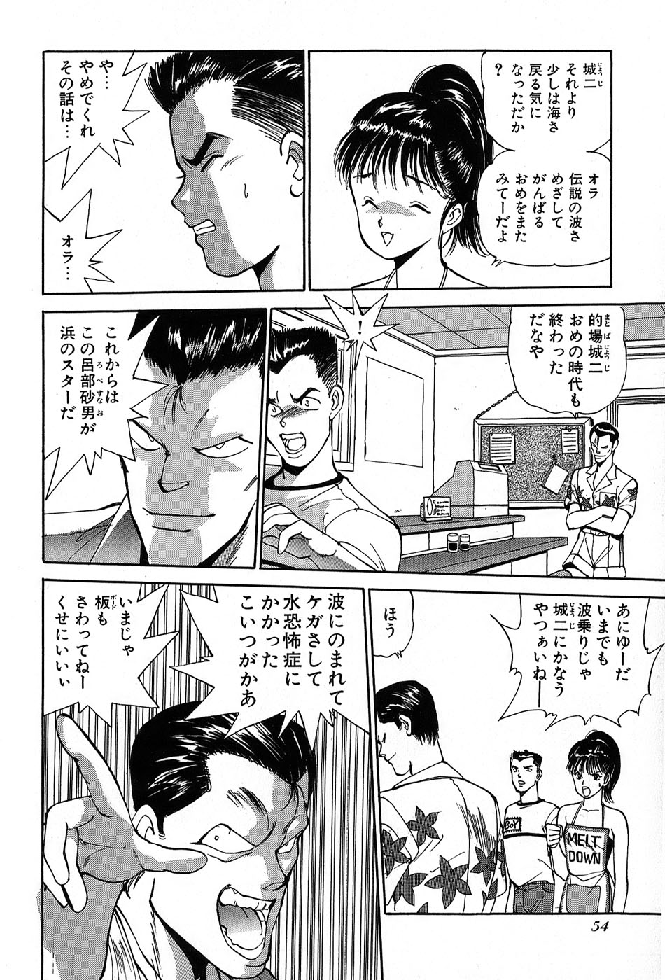 レイレイ-vol。 2