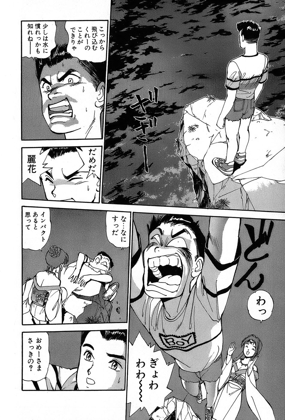 レイレイ-vol。 2