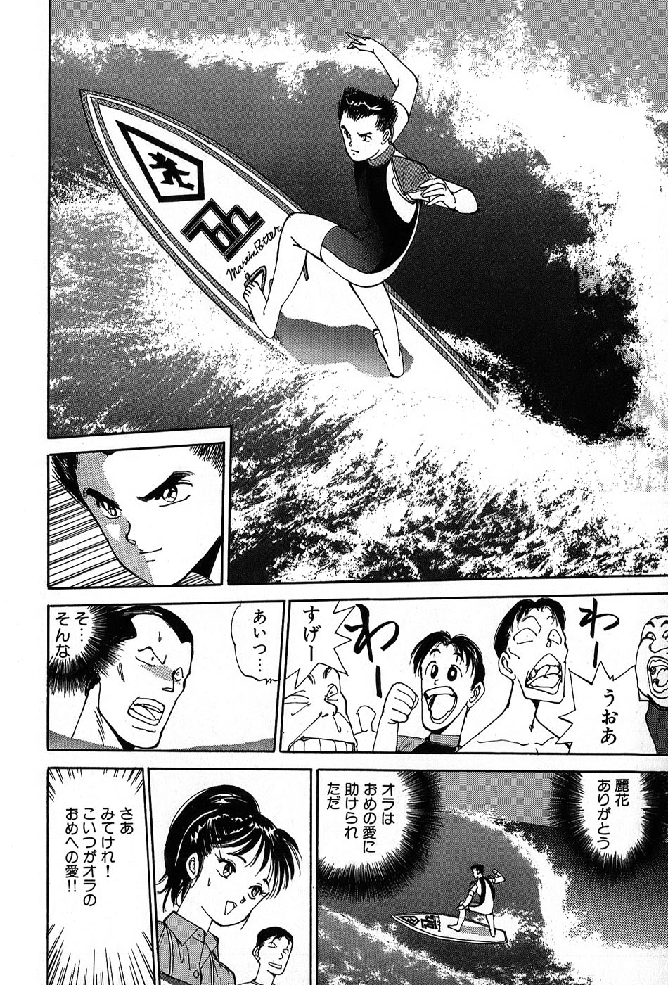 レイレイ-vol。 2