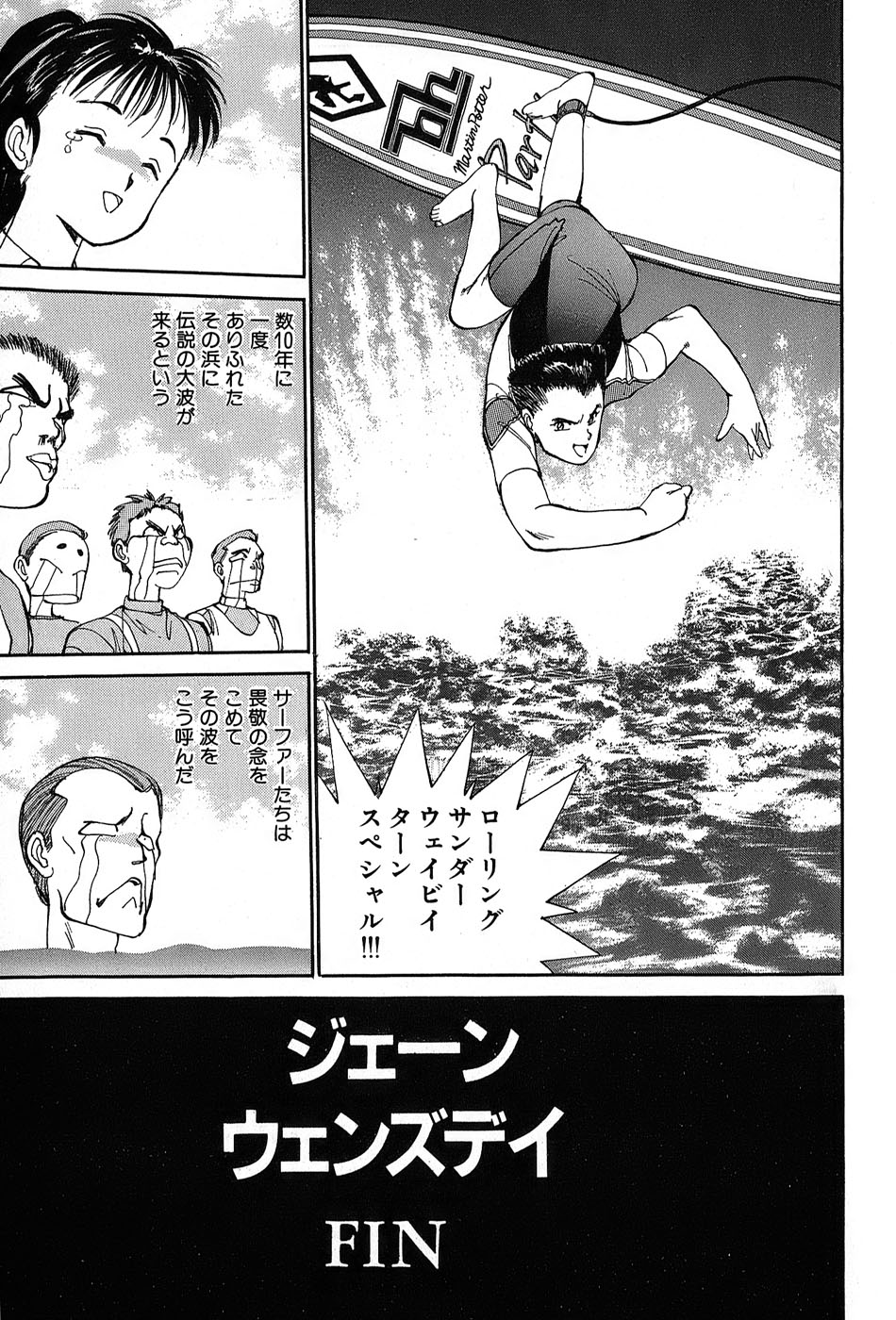 レイレイ-vol。 2