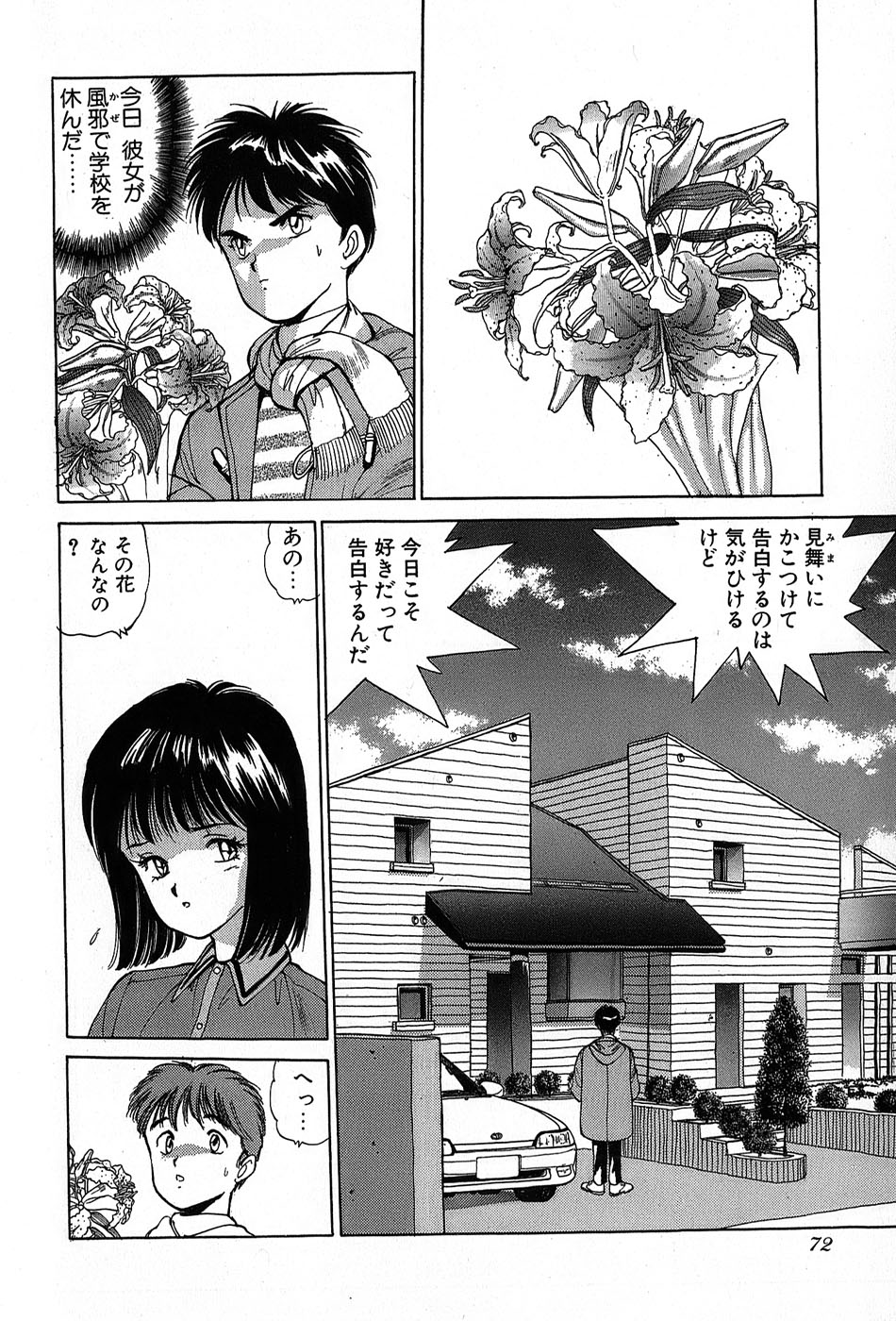 レイレイ-vol。 2