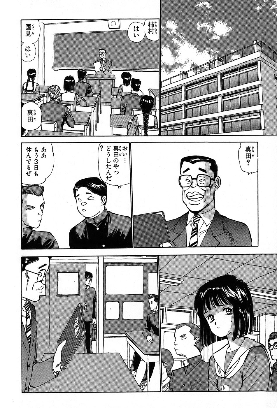 レイレイ-vol。 2