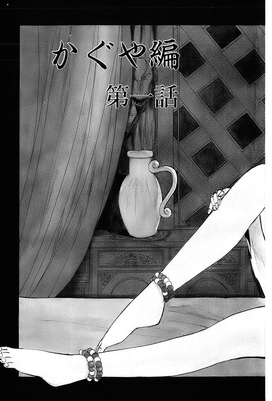 レイレイ-vol。 2