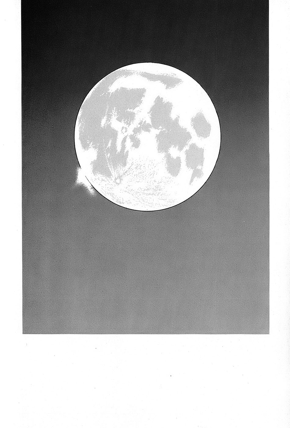 レイレイ-vol。 2