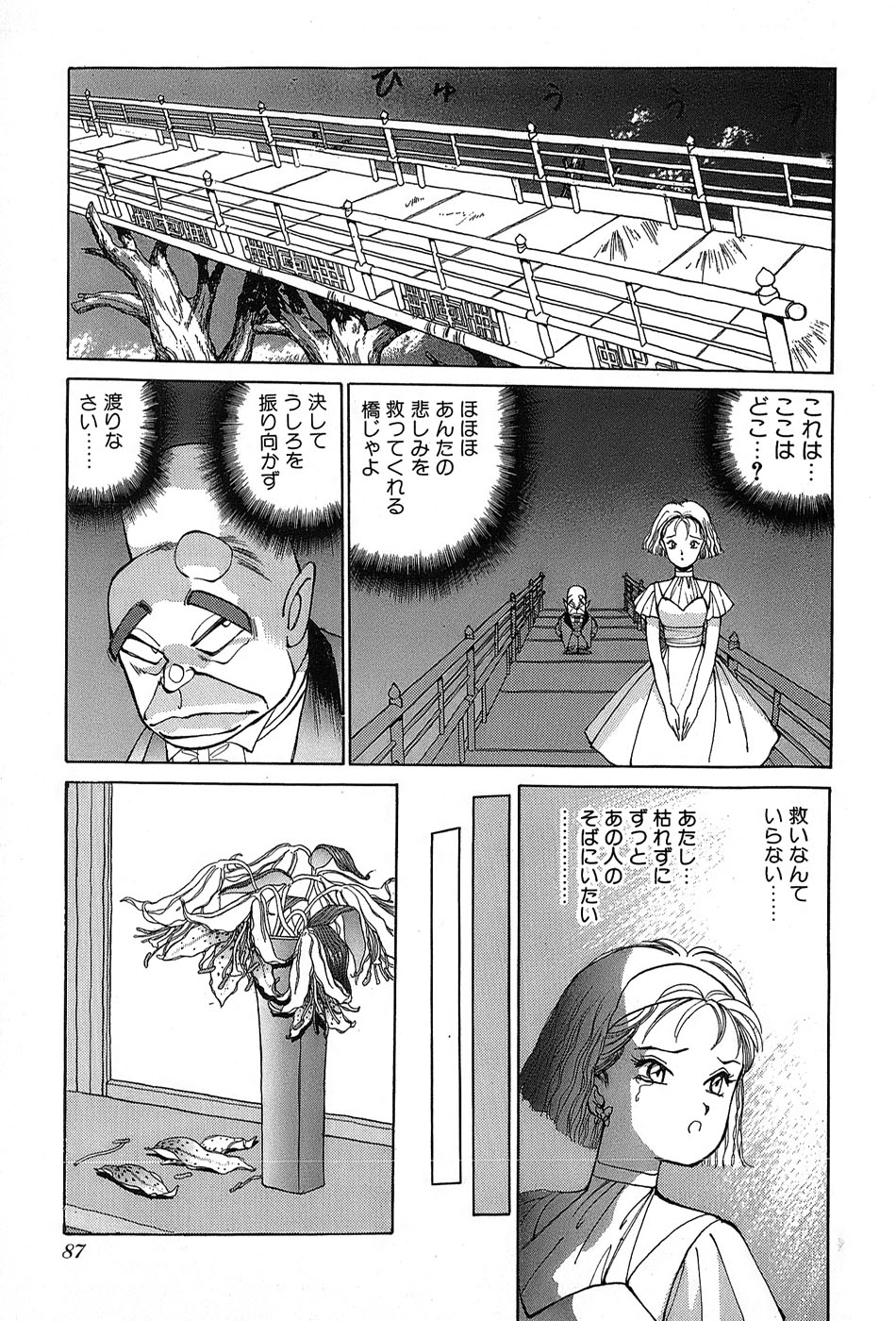 レイレイ-vol。 2