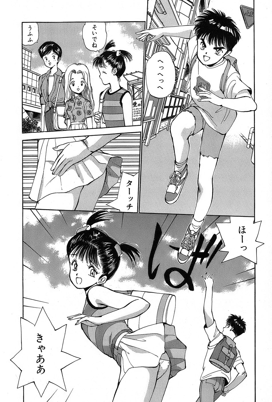 レイレイ-vol。 2