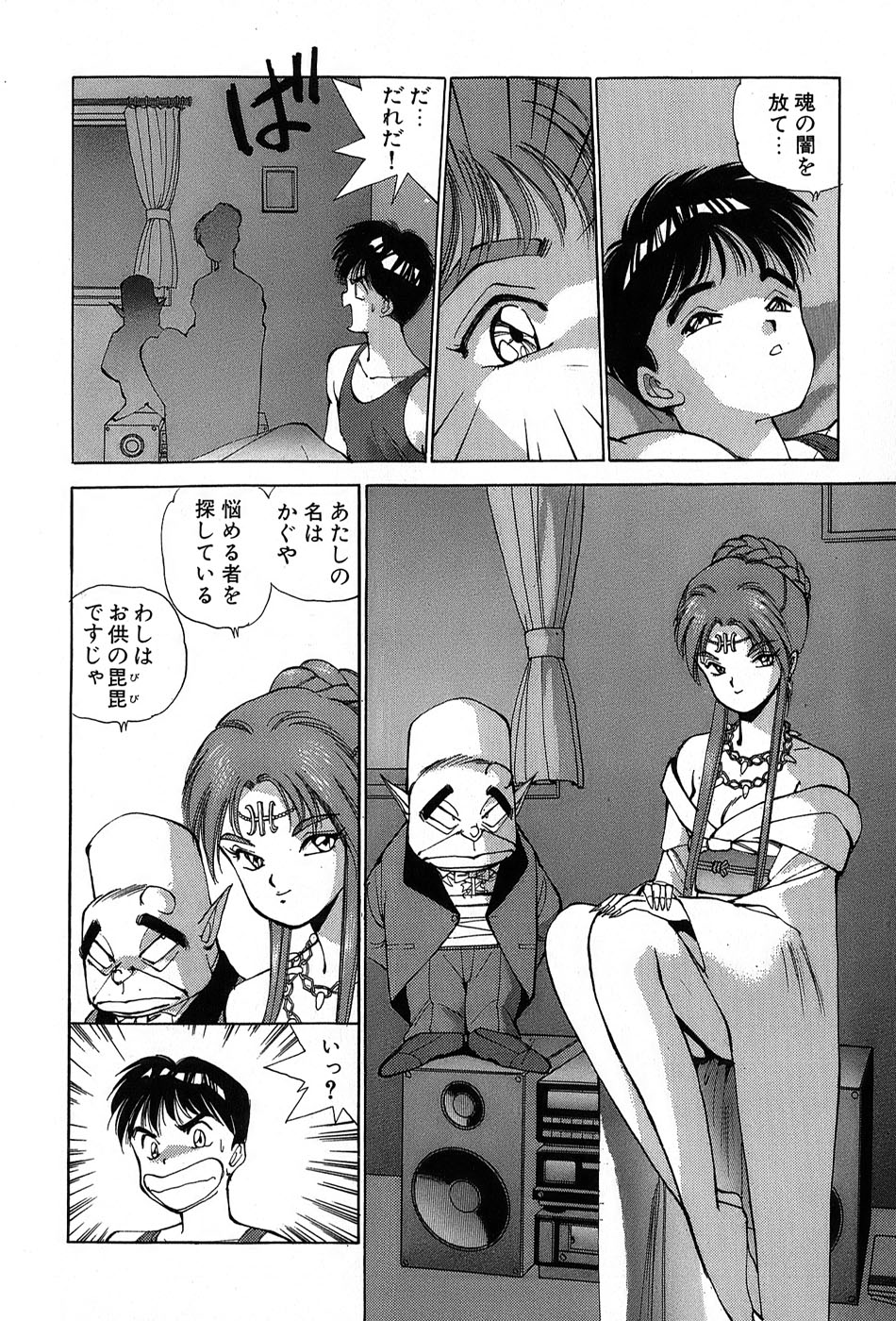 レイレイ-vol。 2