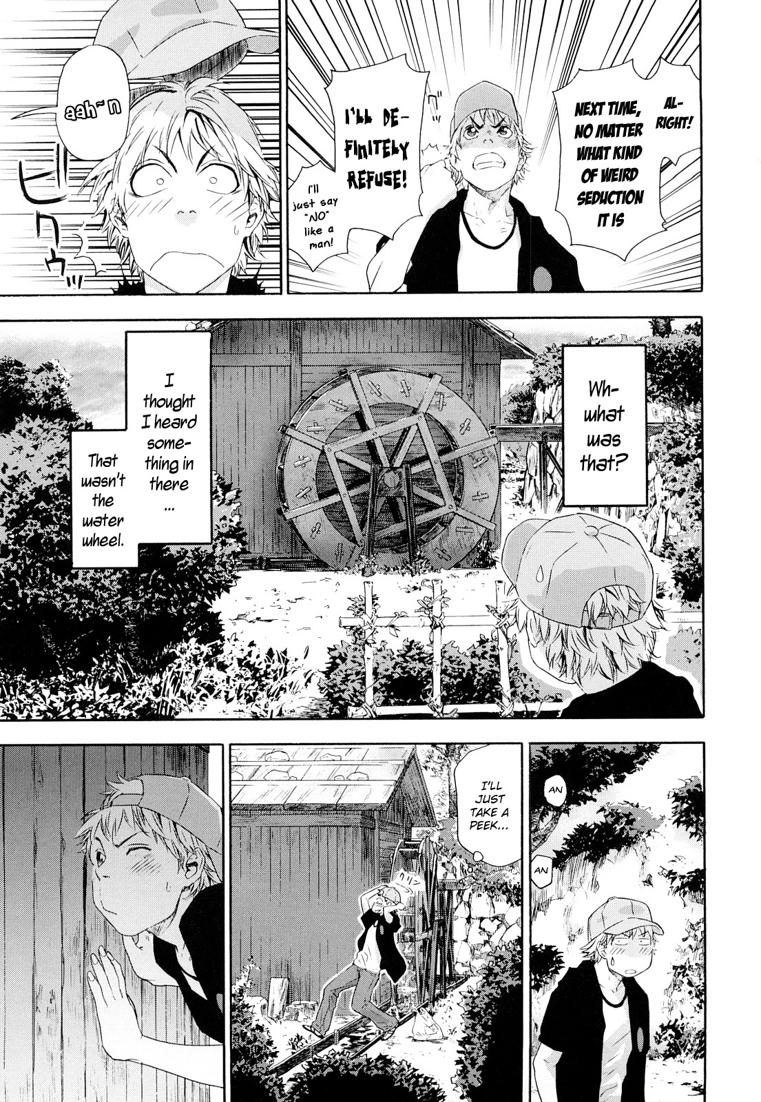 [大和川] たゆたゆ [英訳]