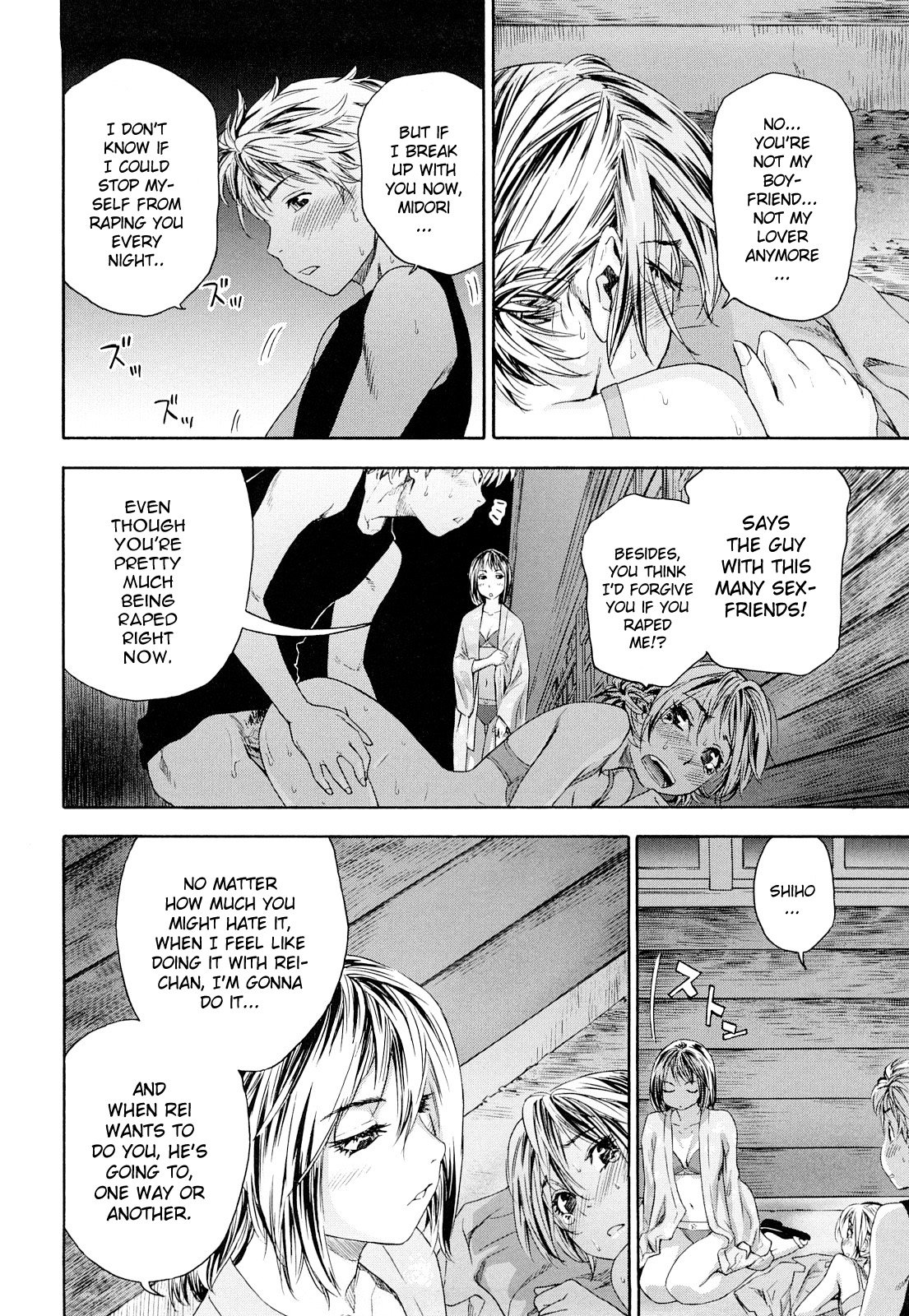 [大和川] たゆたゆ [英訳]