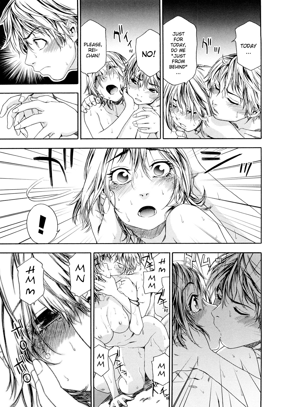 [大和川] たゆたゆ [英訳]