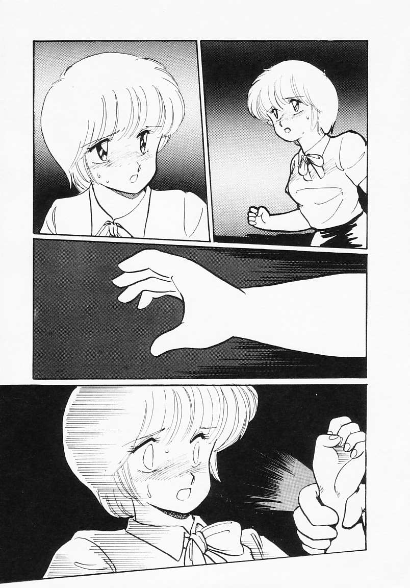 [亜麻木硅] 放課後はENDLESS