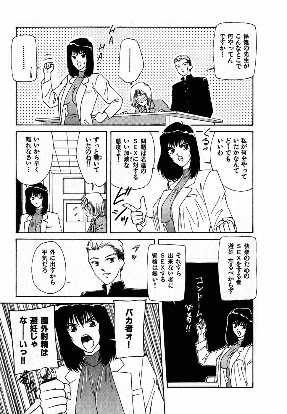 [中島初美] LITTLE SISTER