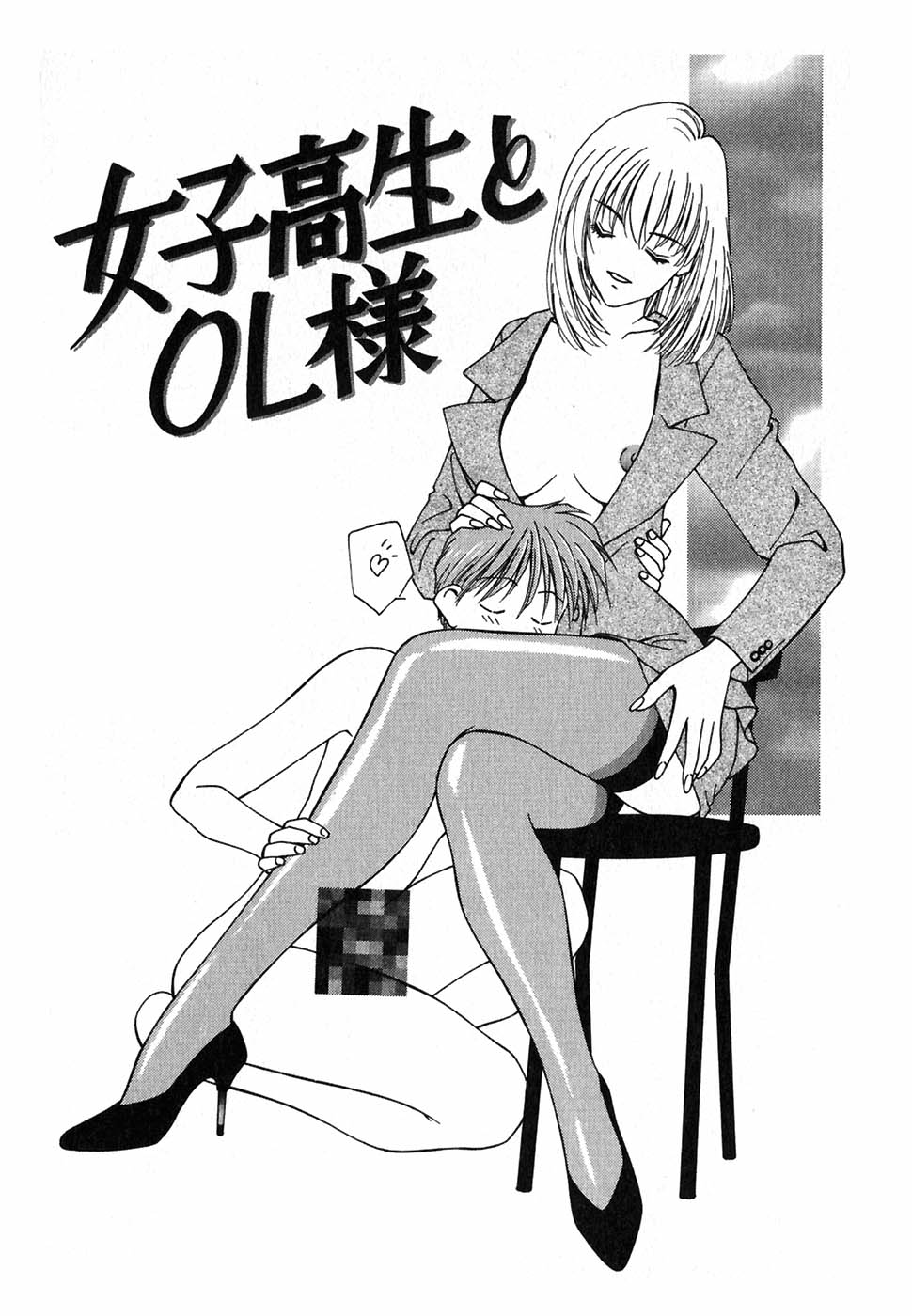 [中島初美] LITTLE SISTER