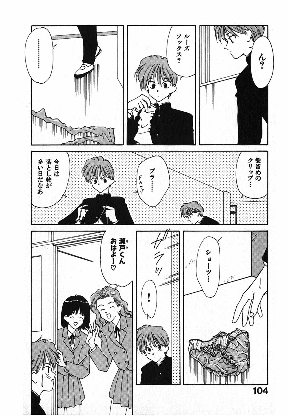 [中島初美] LITTLE SISTER