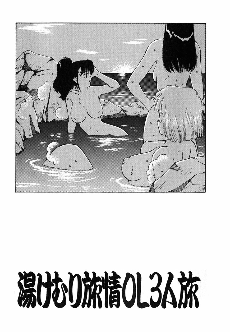 [中島初美] LITTLE SISTER