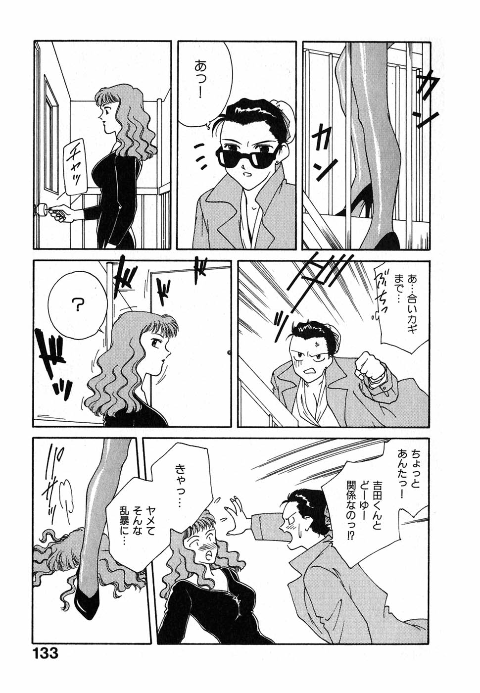 [中島初美] LITTLE SISTER