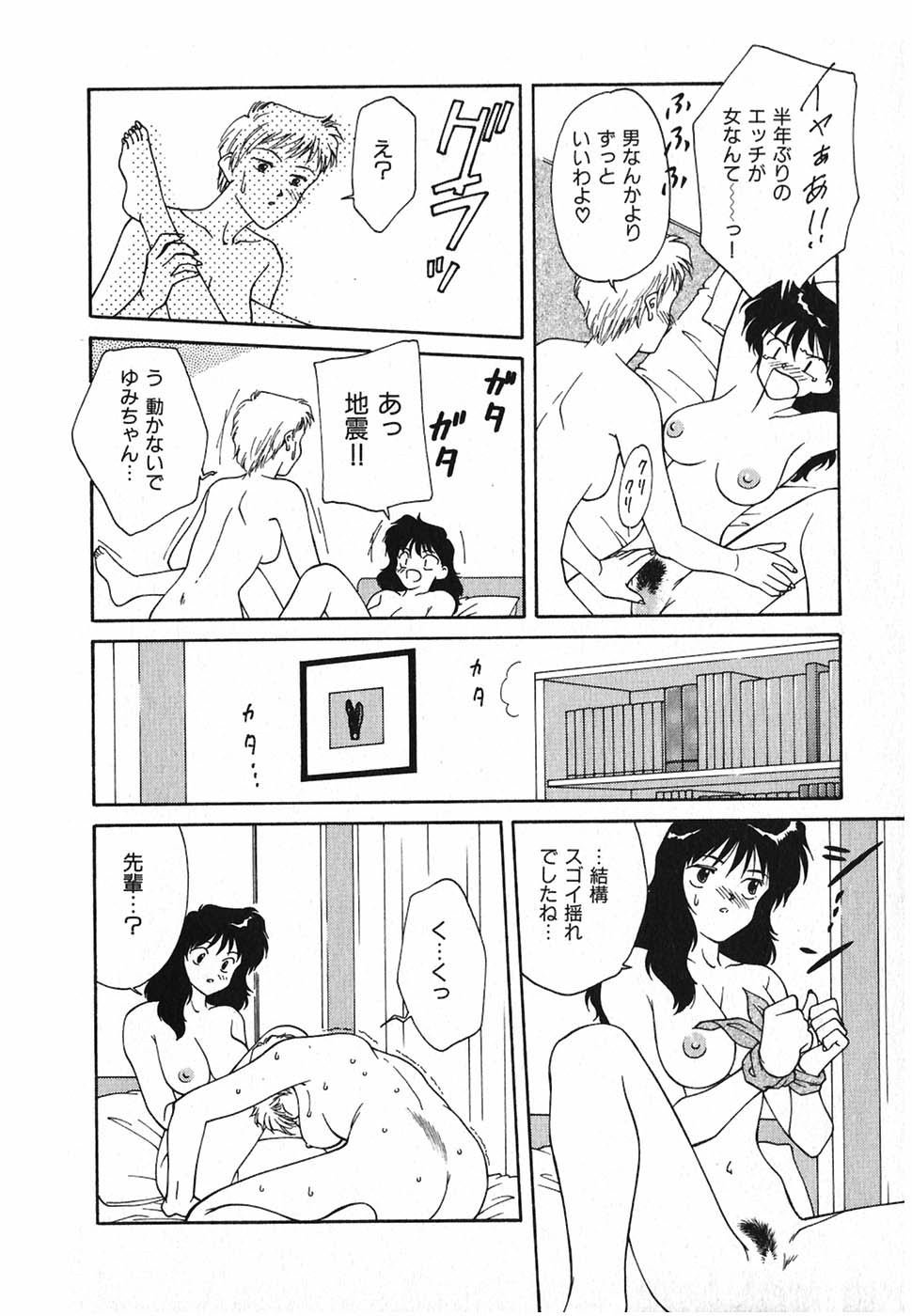 [中島初美] LITTLE SISTER