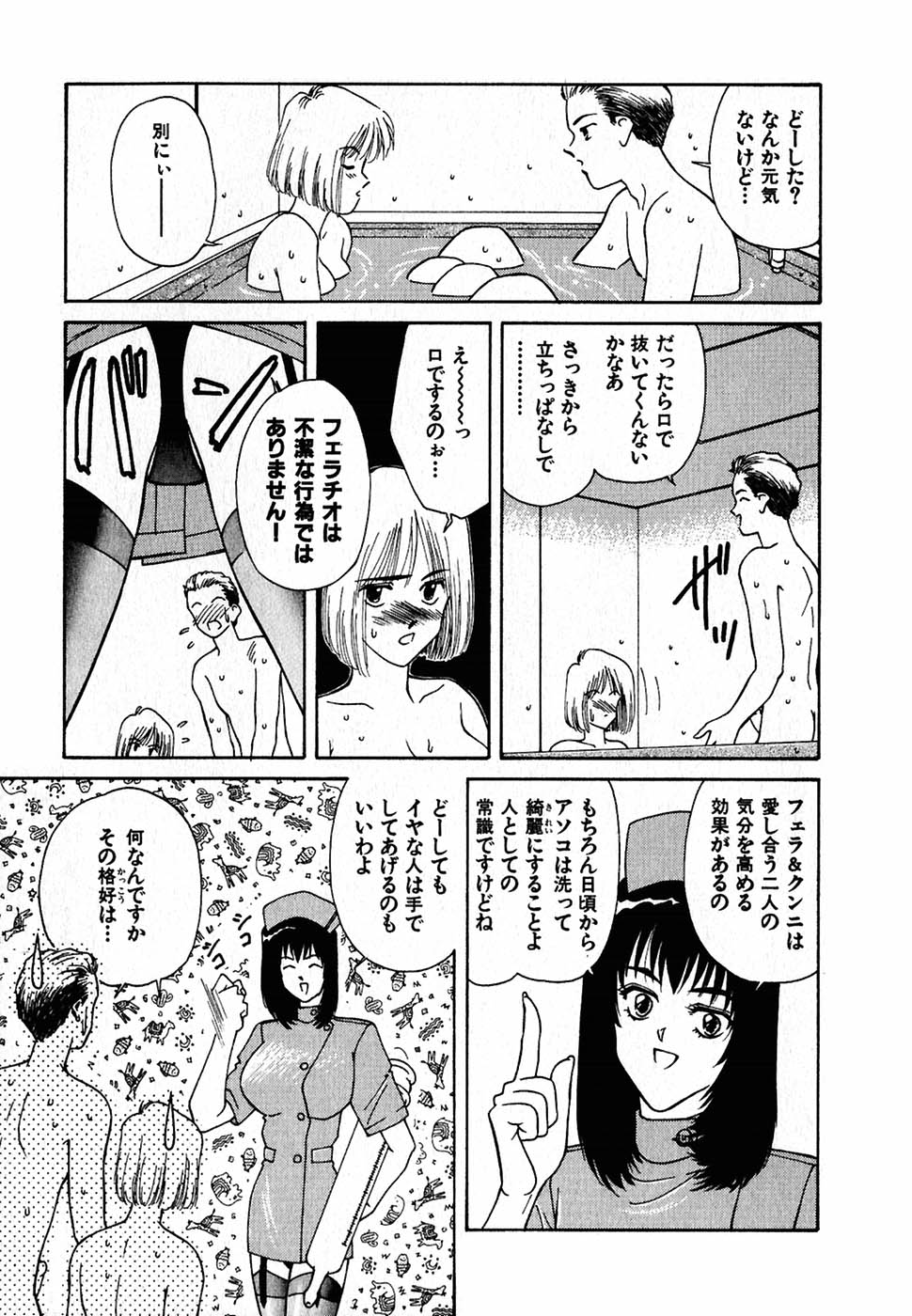 [中島初美] LITTLE SISTER