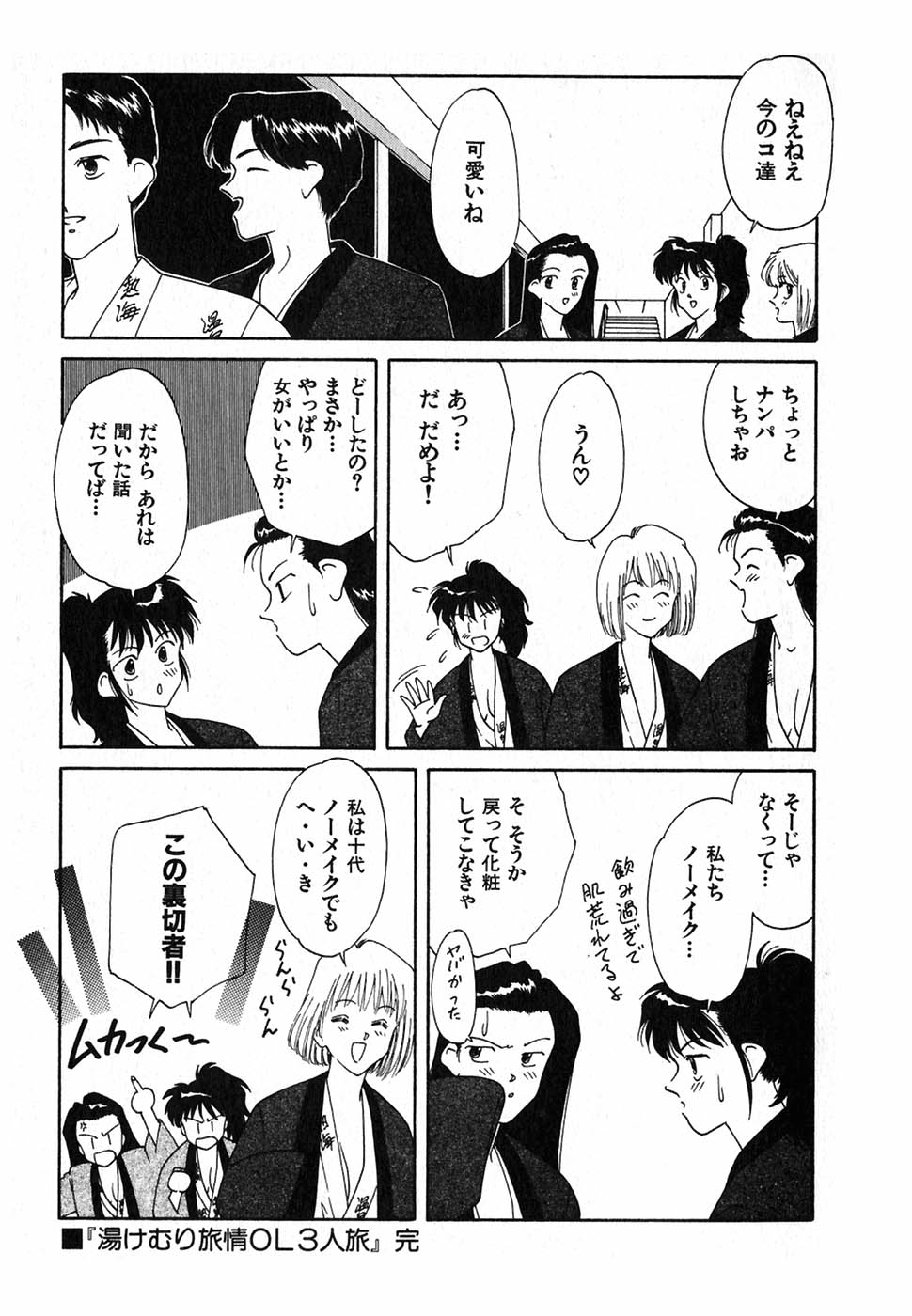 [中島初美] LITTLE SISTER