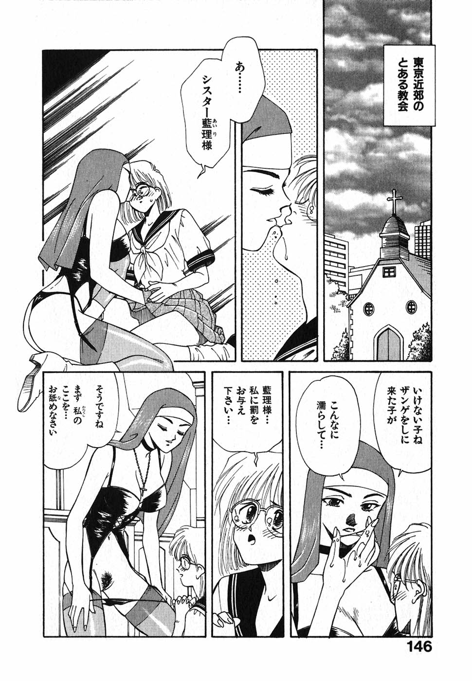 [中島初美] LITTLE SISTER